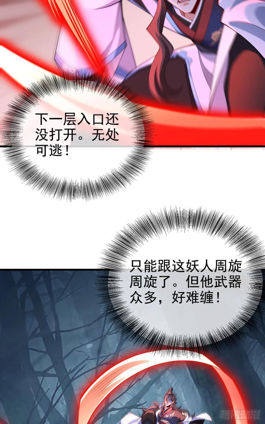 030-社畜，无处不在22