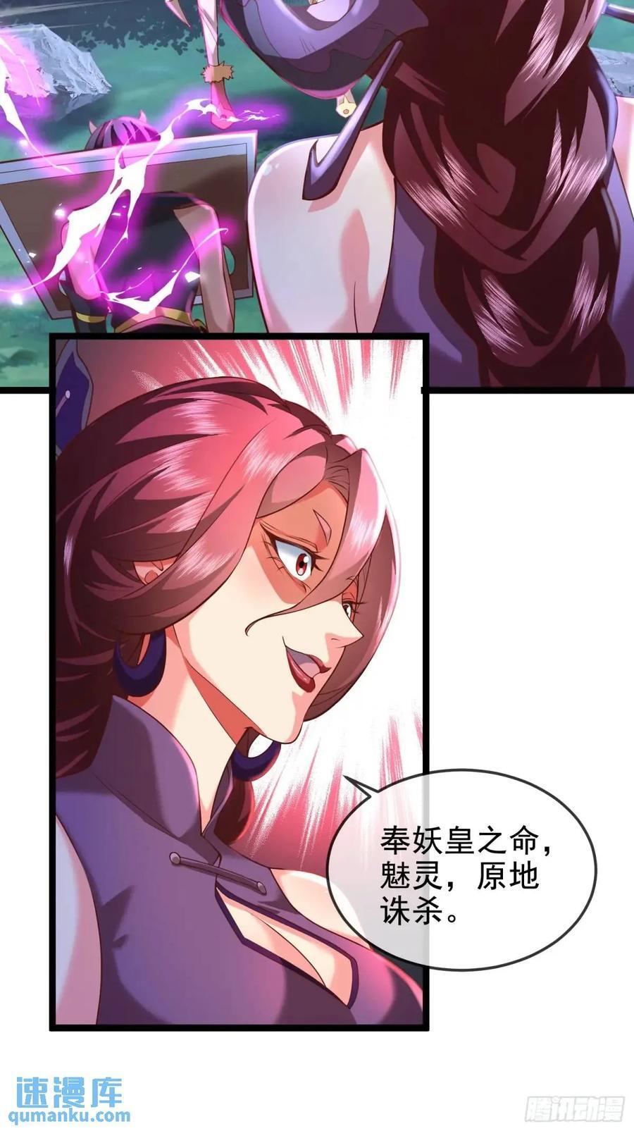 042-当我面打我女仆？17