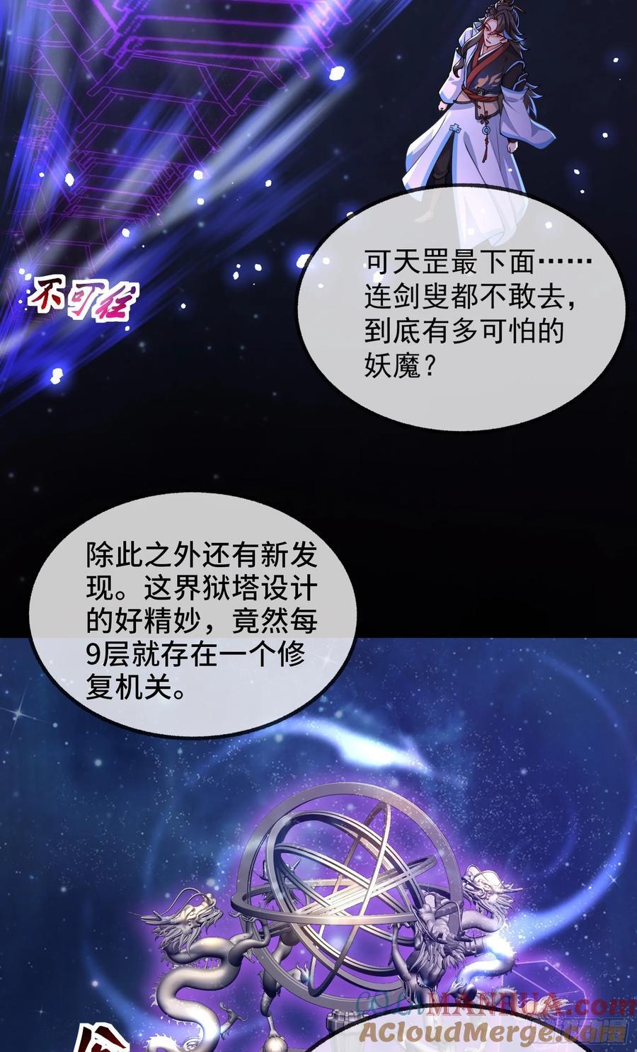 029-小白，堪当大任3