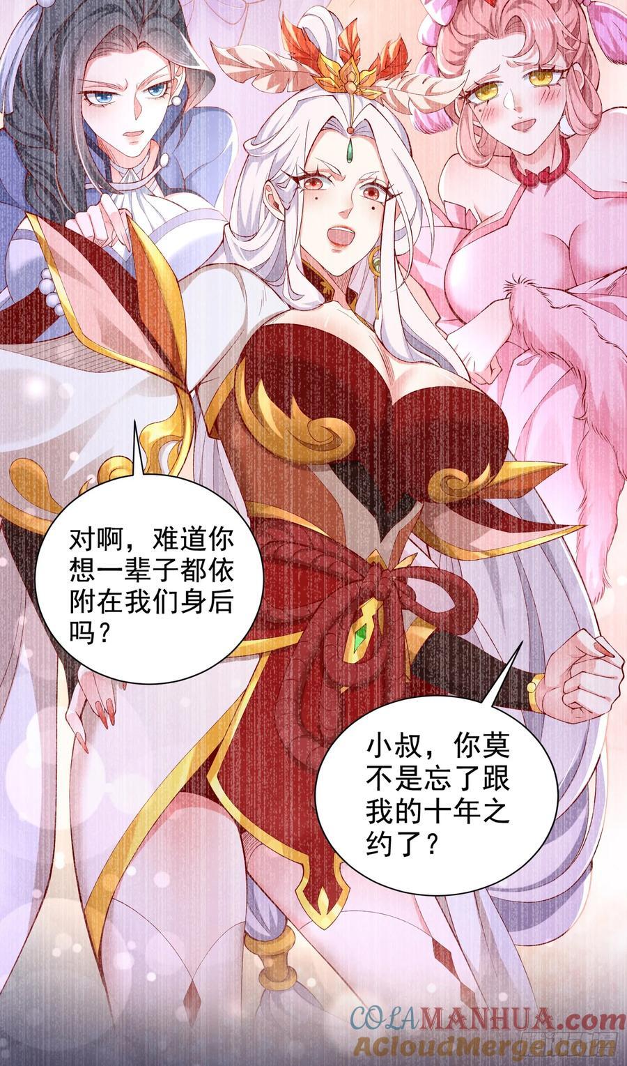 010-得到与失去18