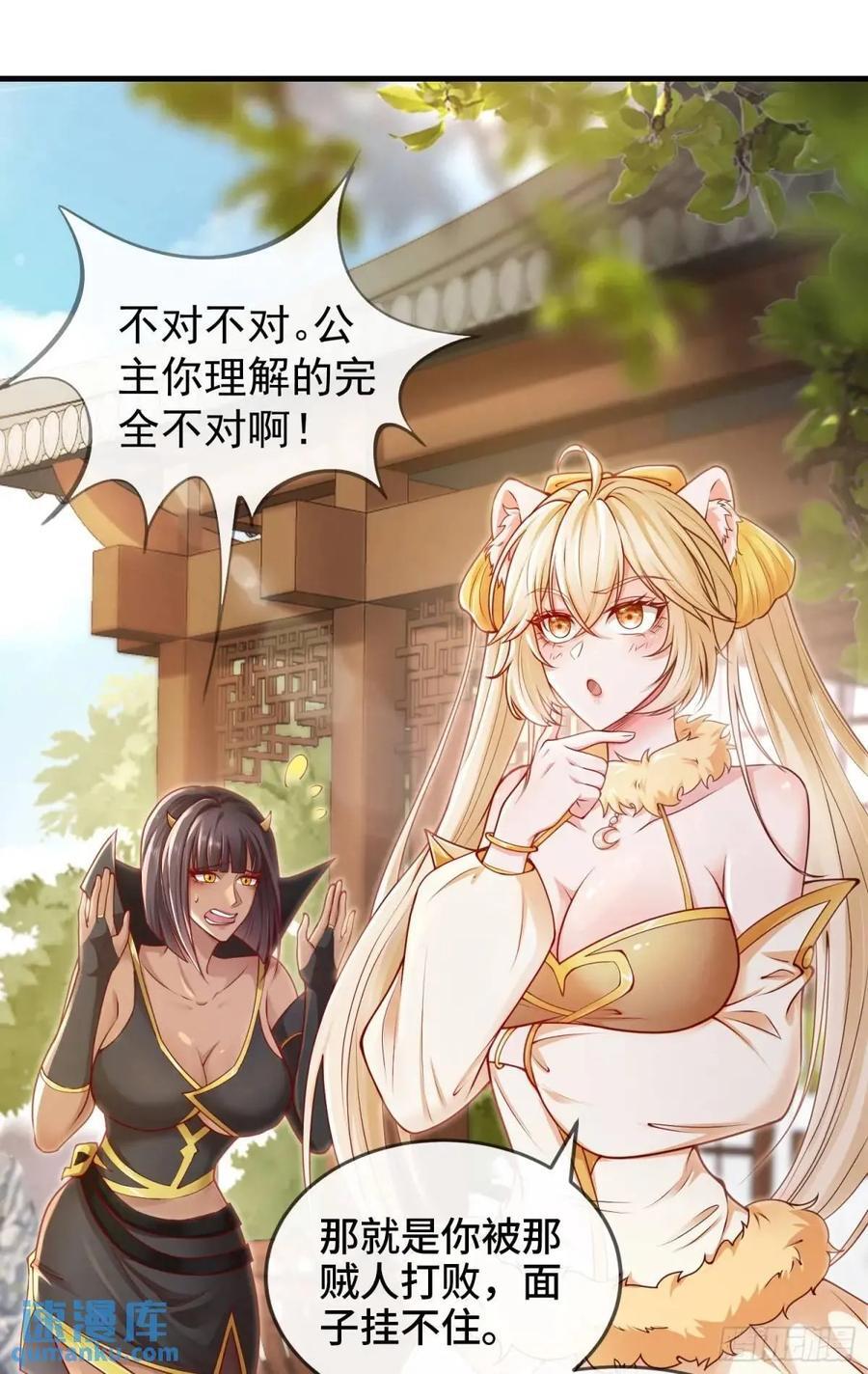041-姐妹‘反目’！1