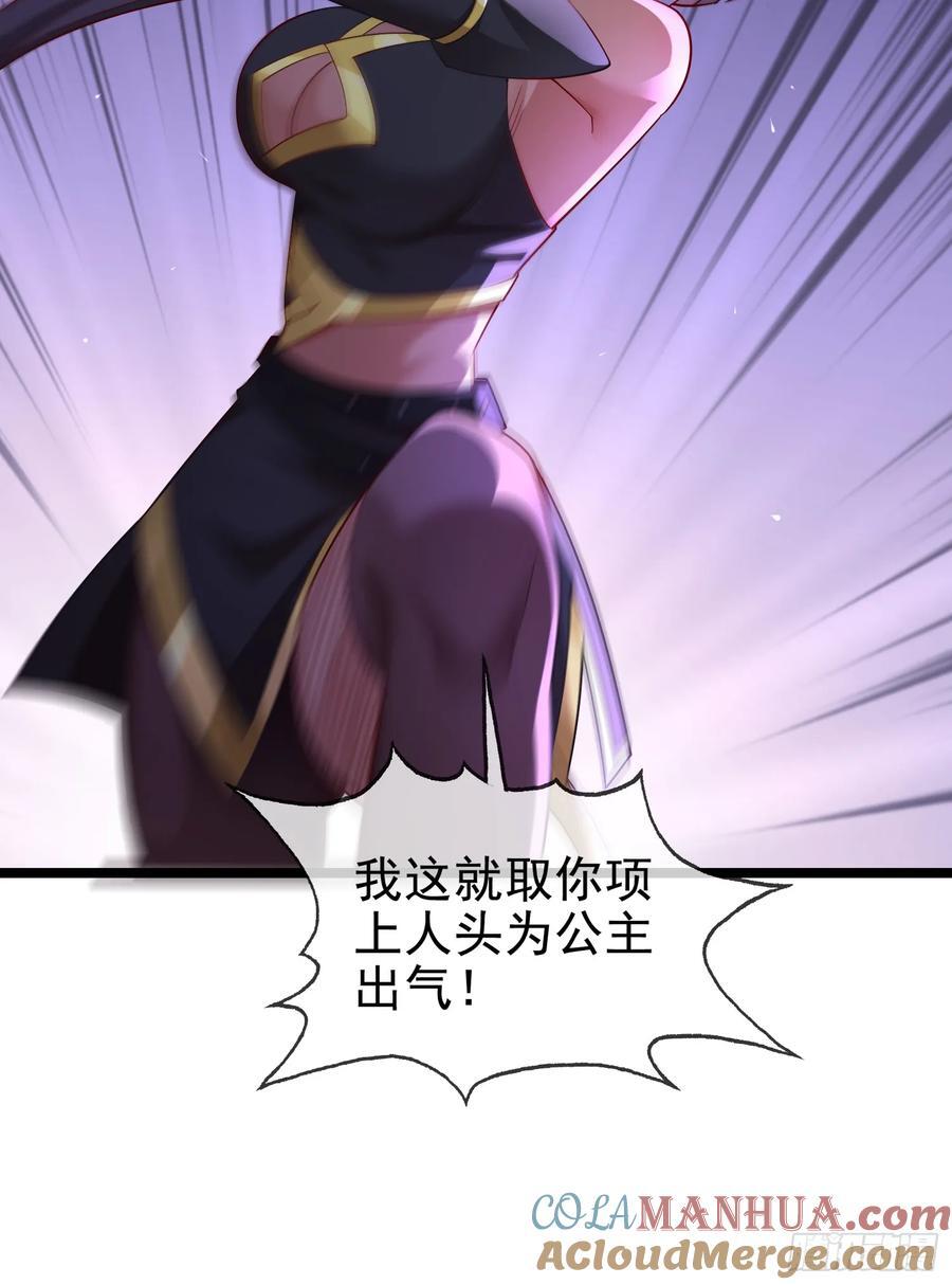 036-她强任她强，跪地玩说唱27
