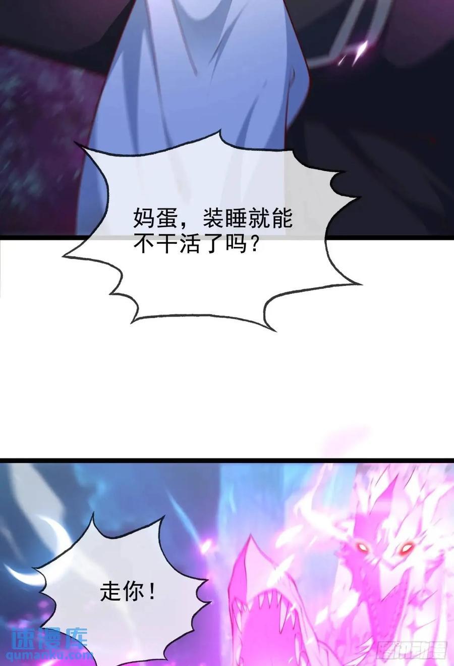 042-当我面打我女仆？71