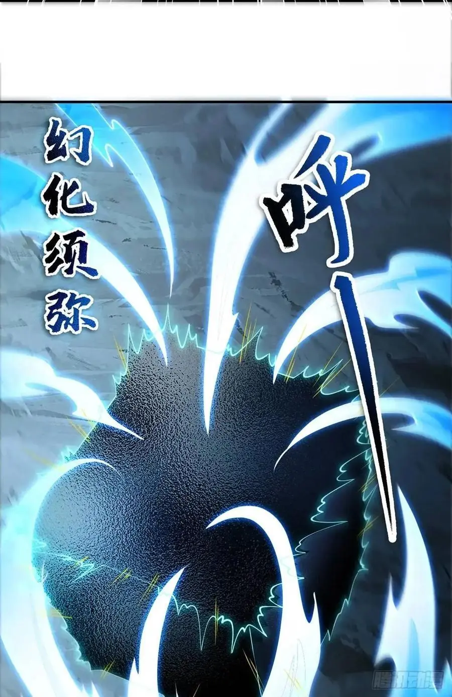 052-直面化神，怎么办？47