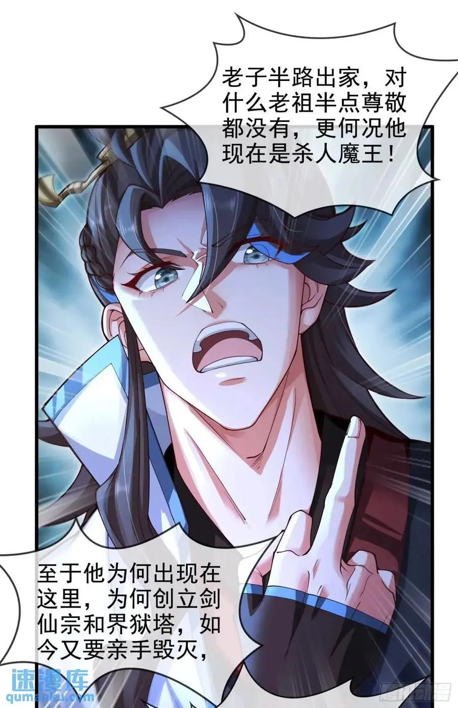 061-我有个大胆的想法25