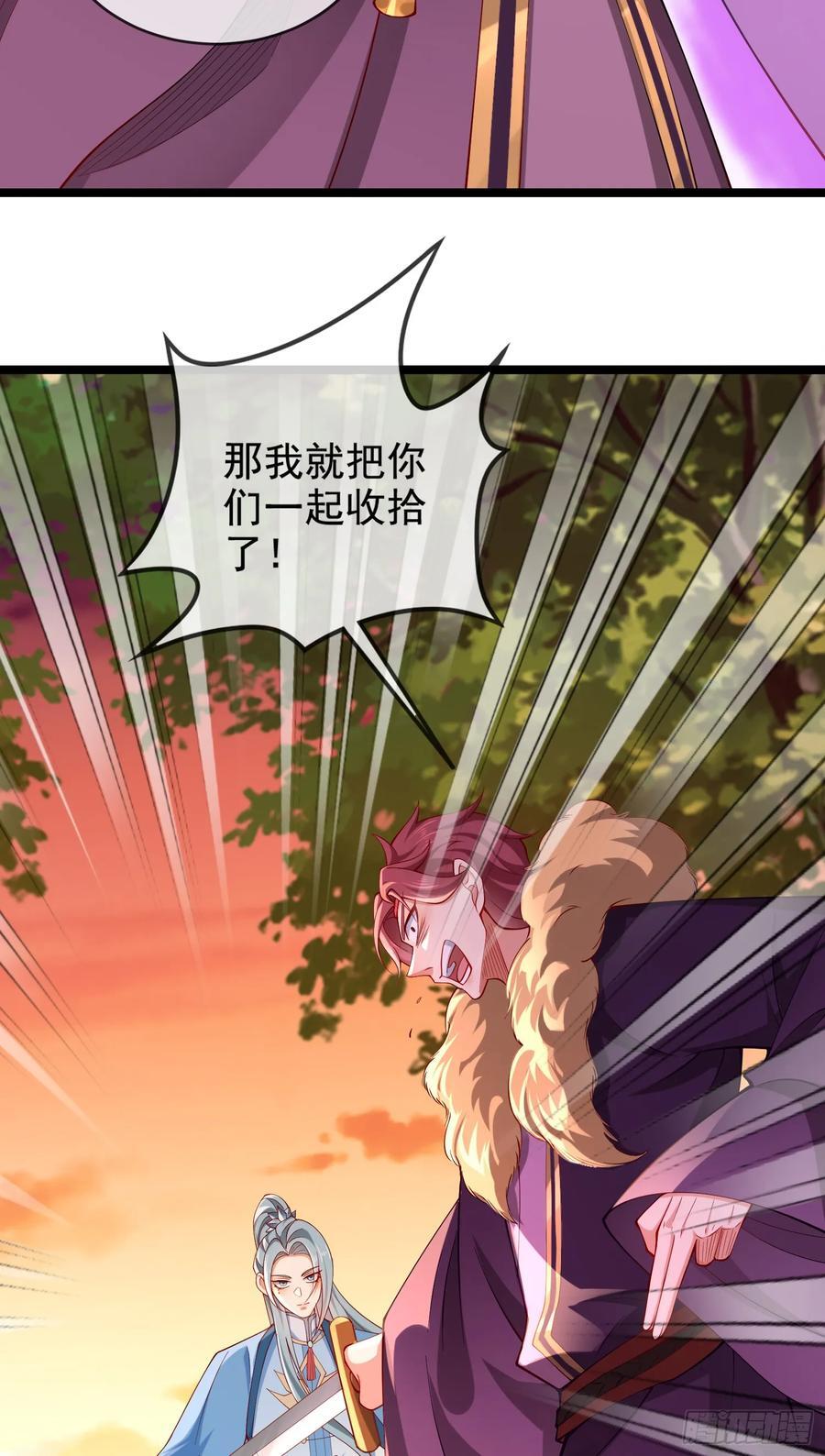 019-夹缝生存有妙招13