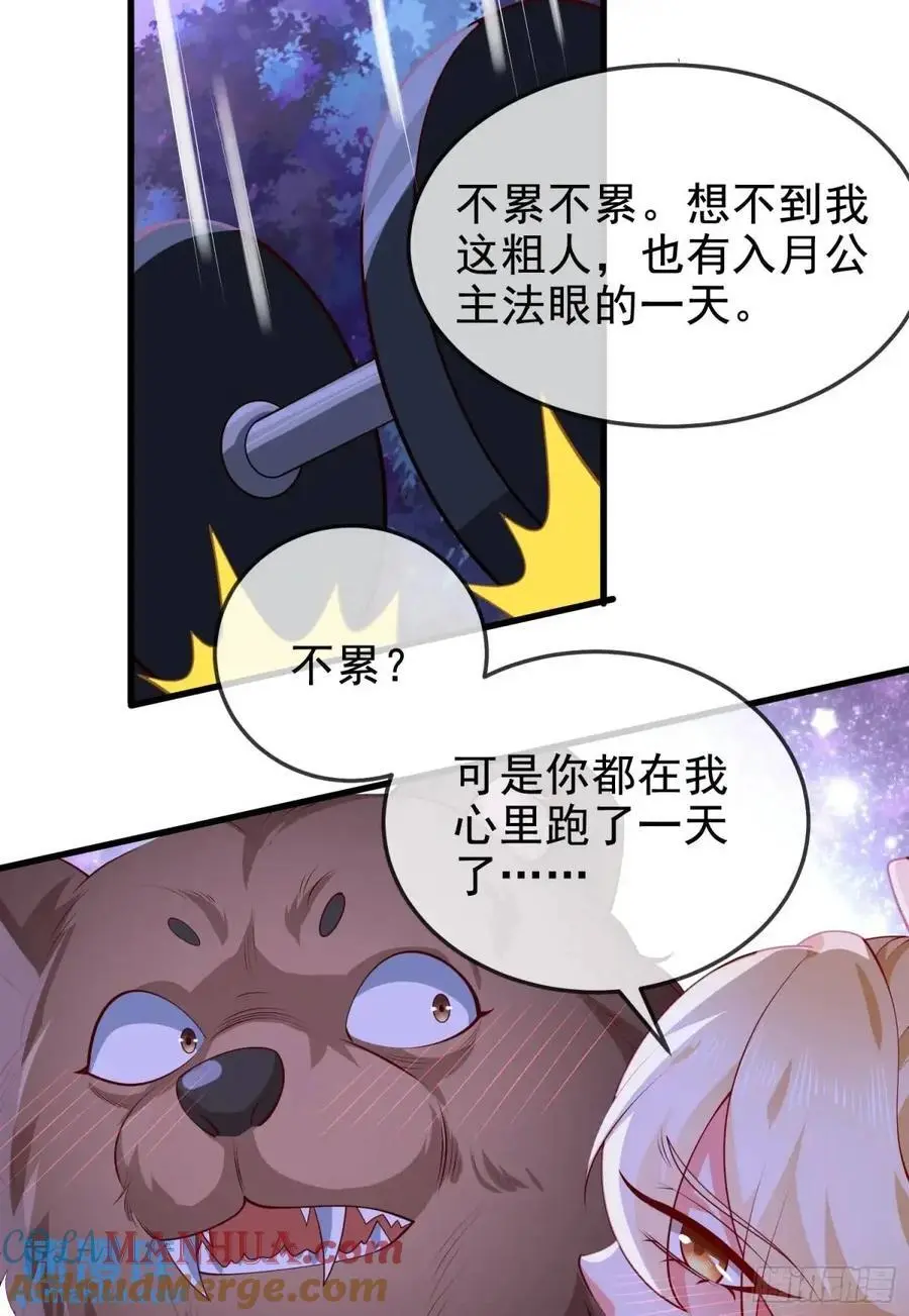 063-叶·女装大佬·玄48