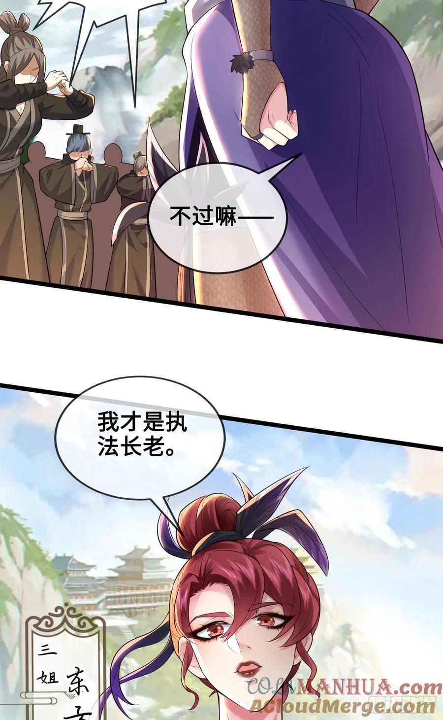 011-锤爆宇文智51