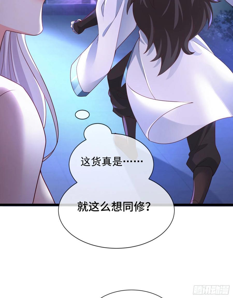 027-初探界狱塔14