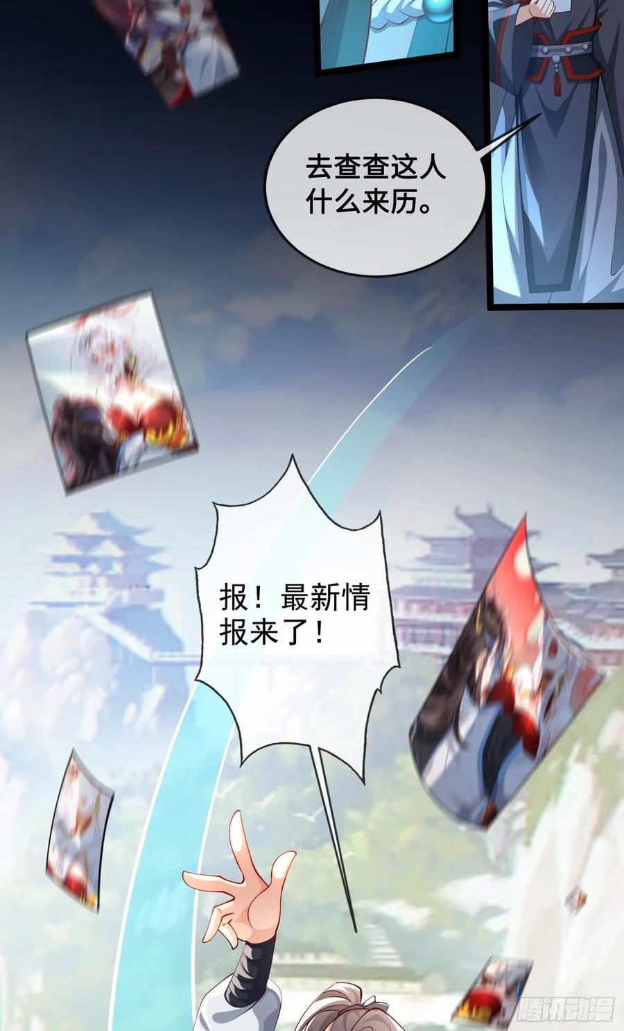 012-被严刑逼供，怎么办？73