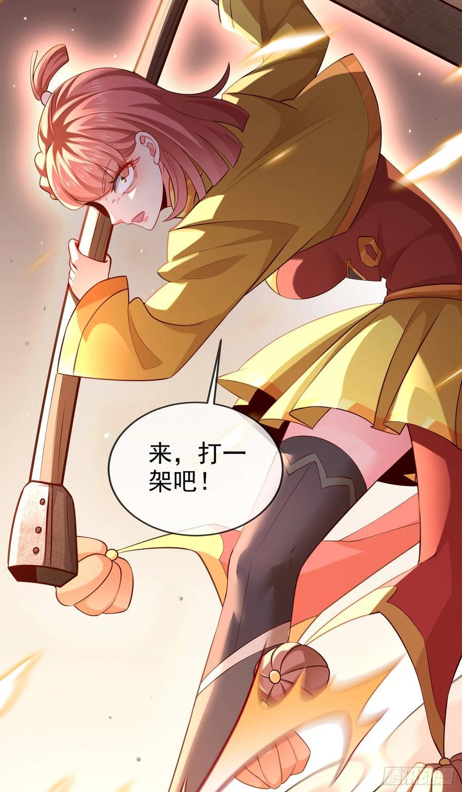 013-各路逼王，纷纷驾到16