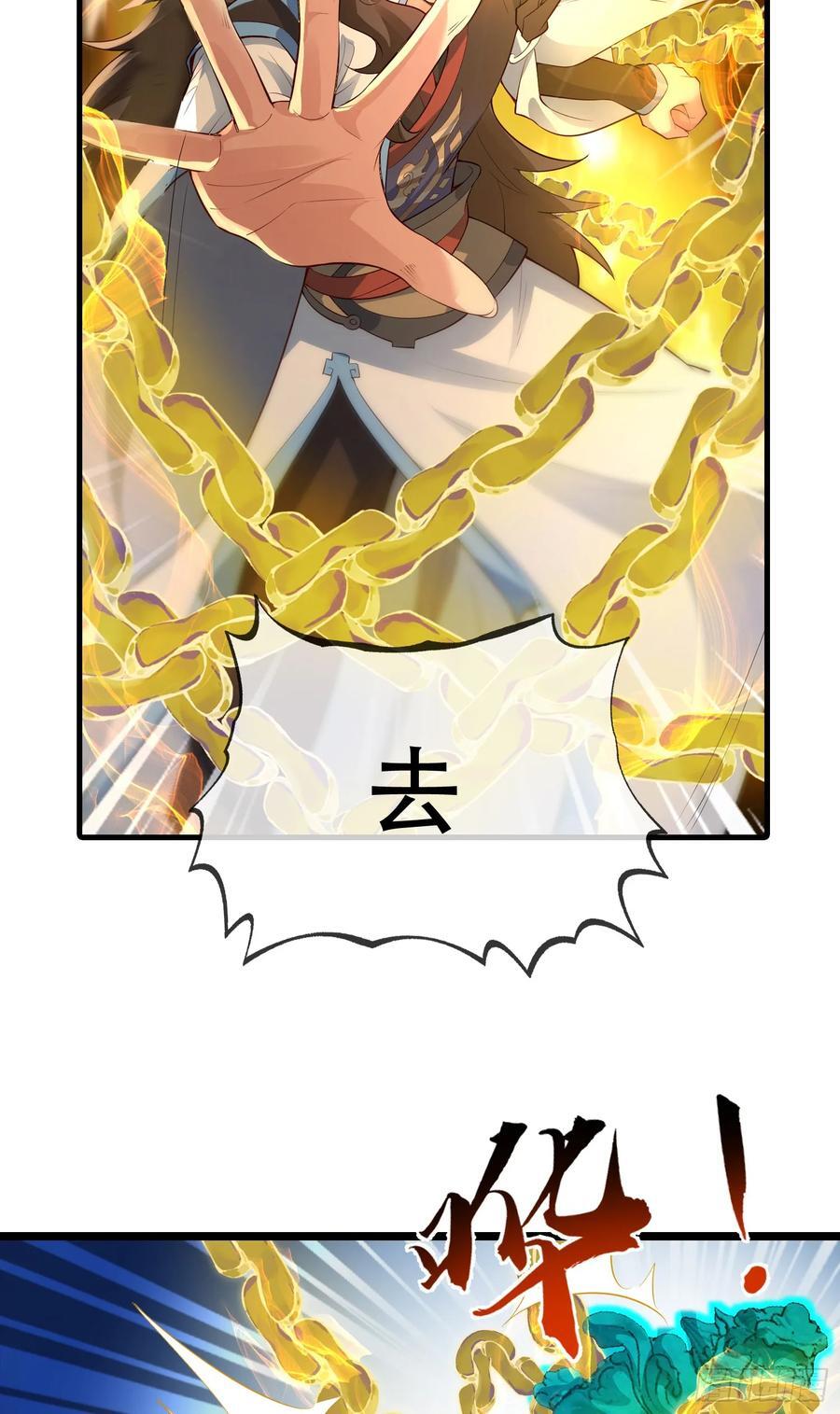 011-锤爆宇文智2
