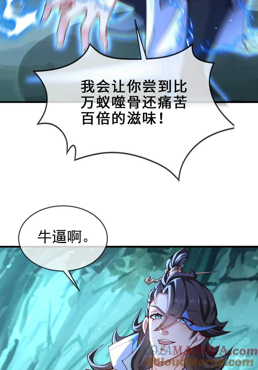 015-谁是猎物？谁是猎手？60