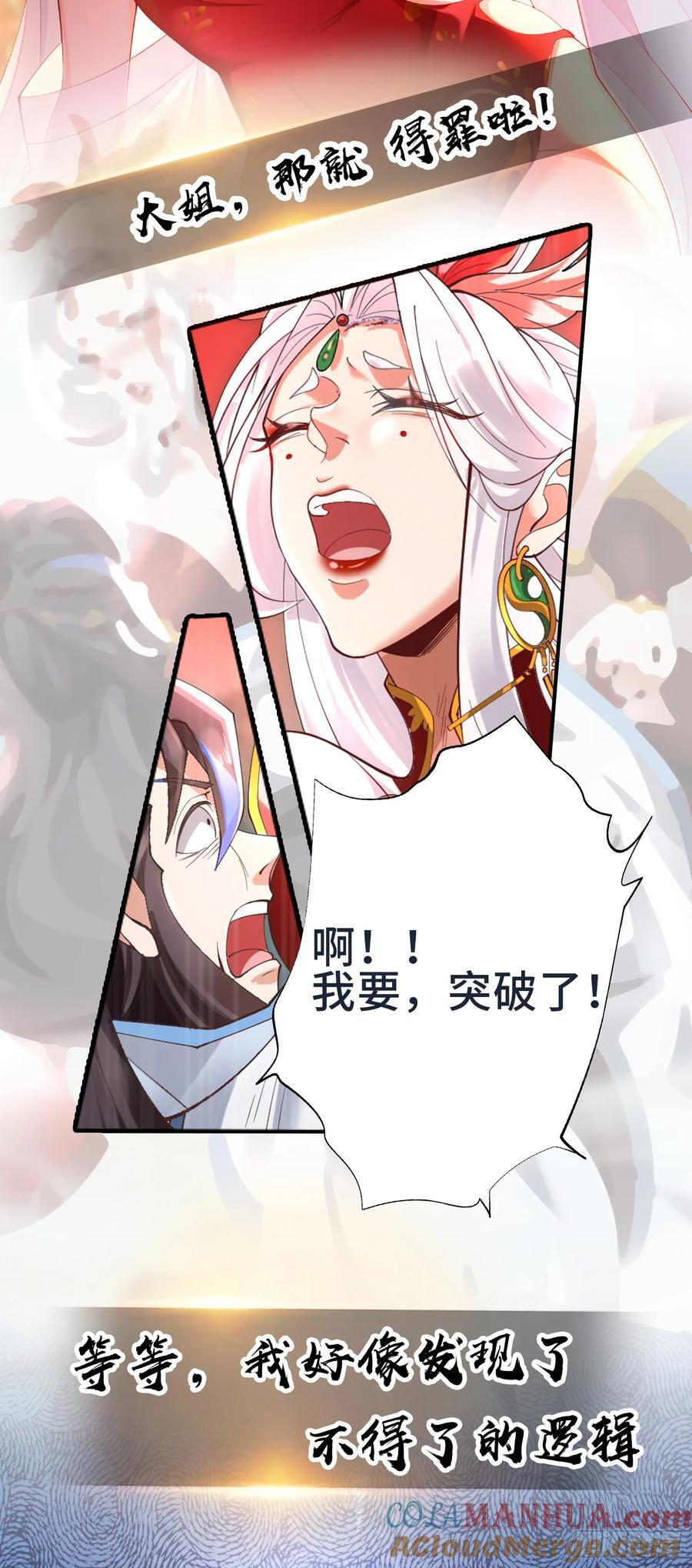 预告4