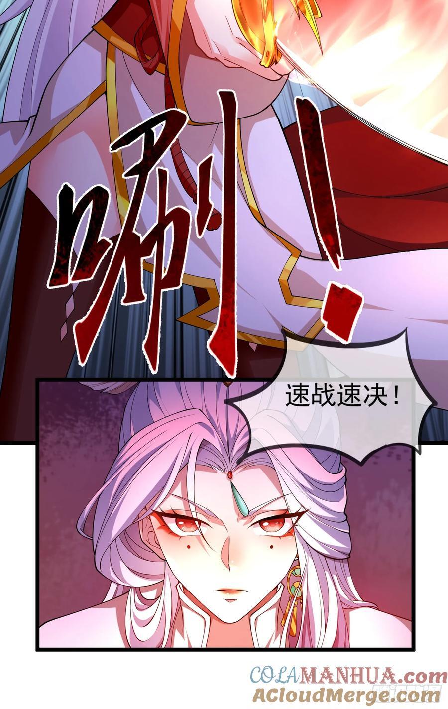 026-清理门户9