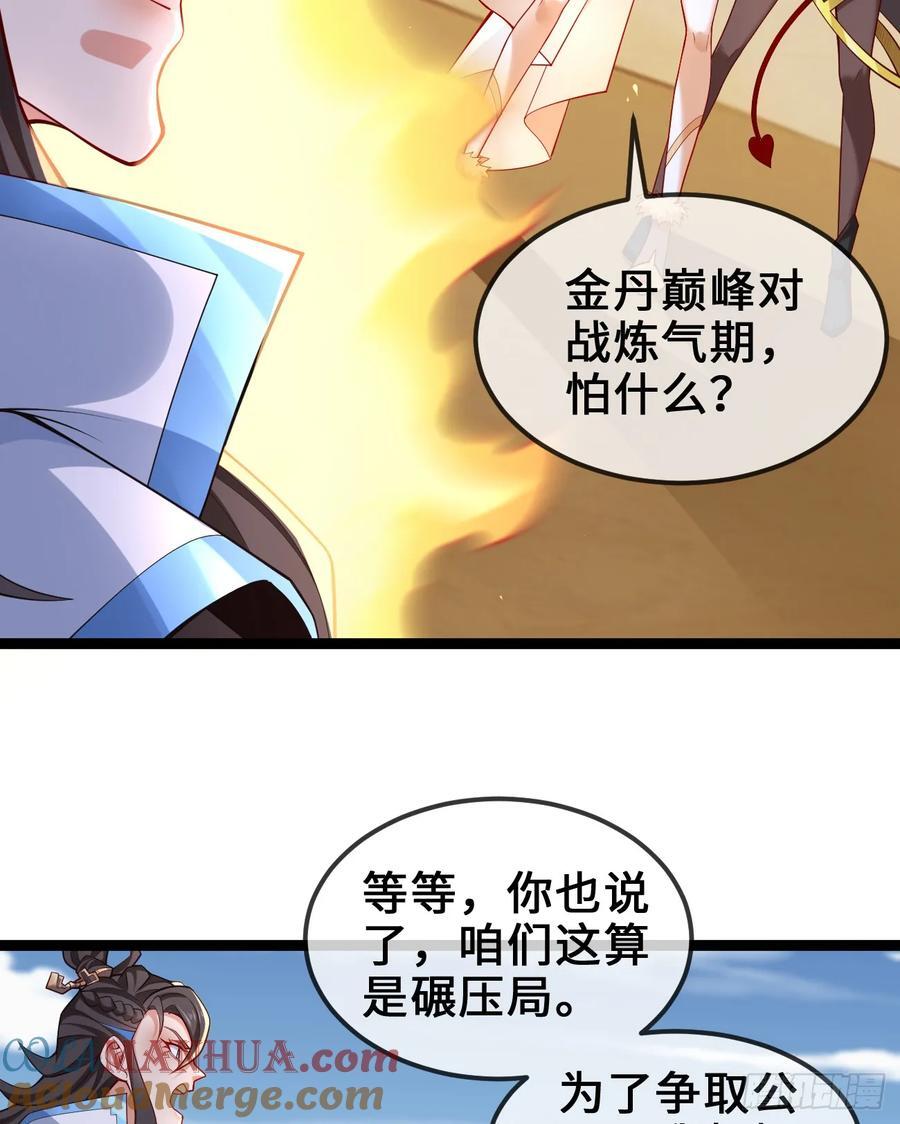 035-厚颜无耻叶小贼30