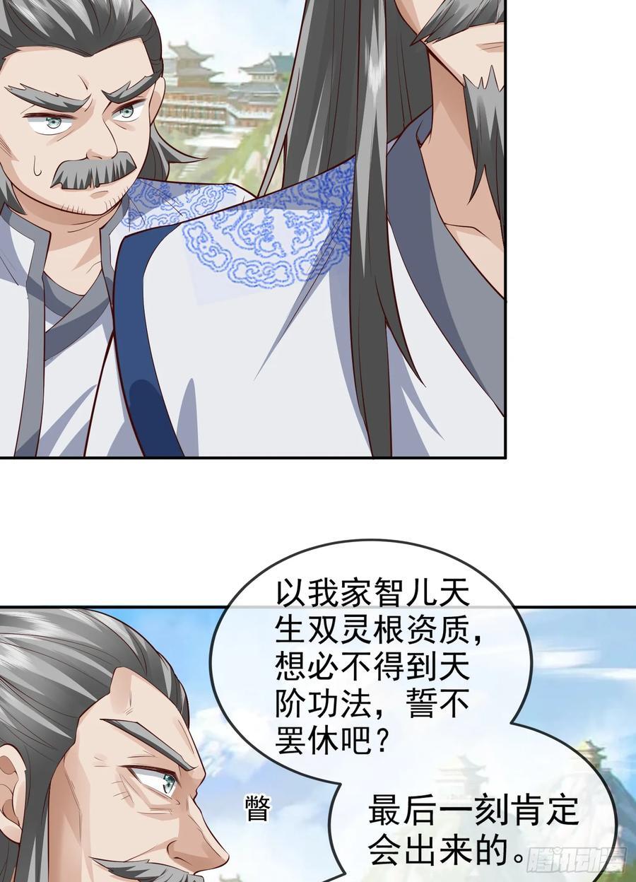 011-锤爆宇文智28