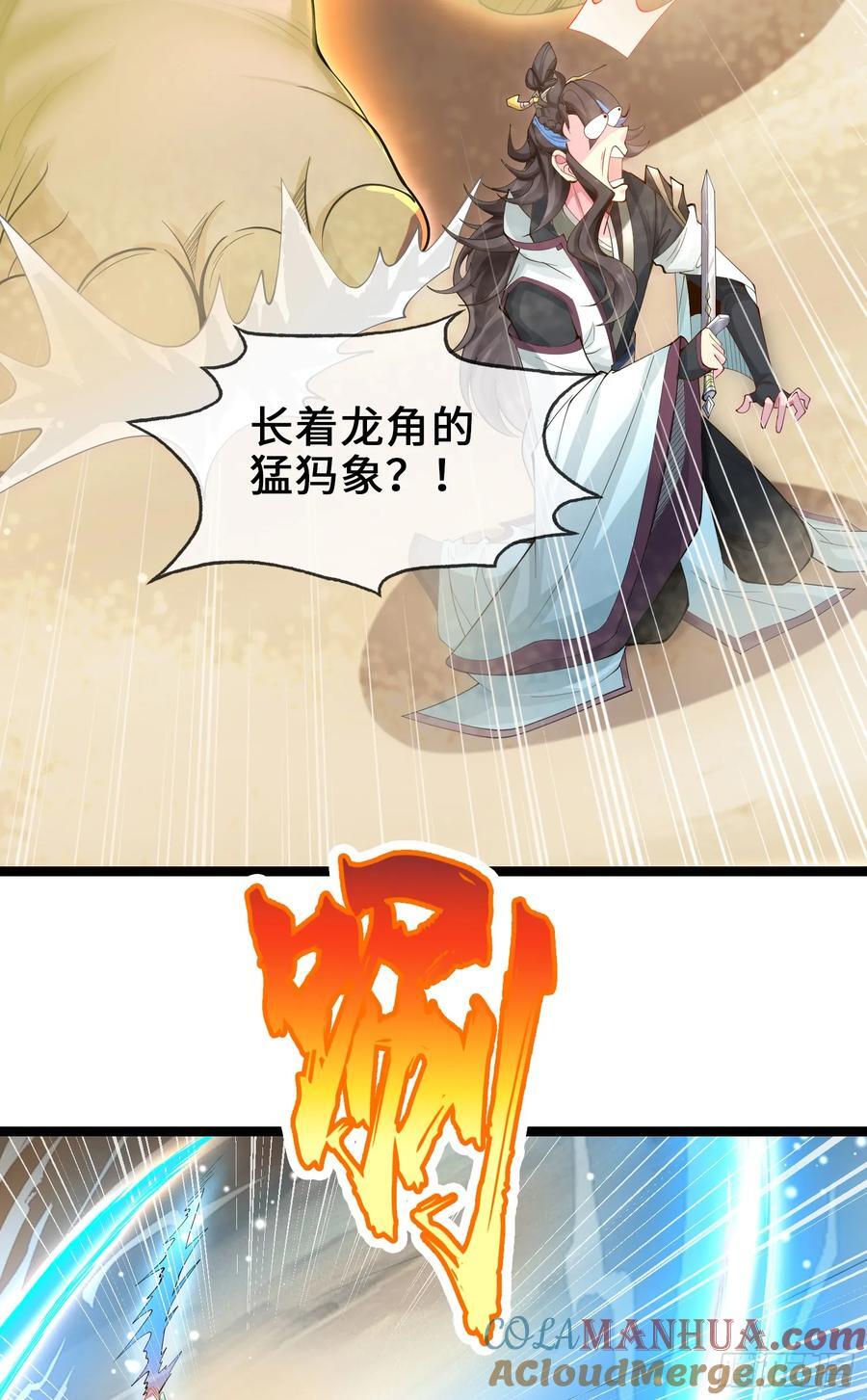 006-升级失败？33