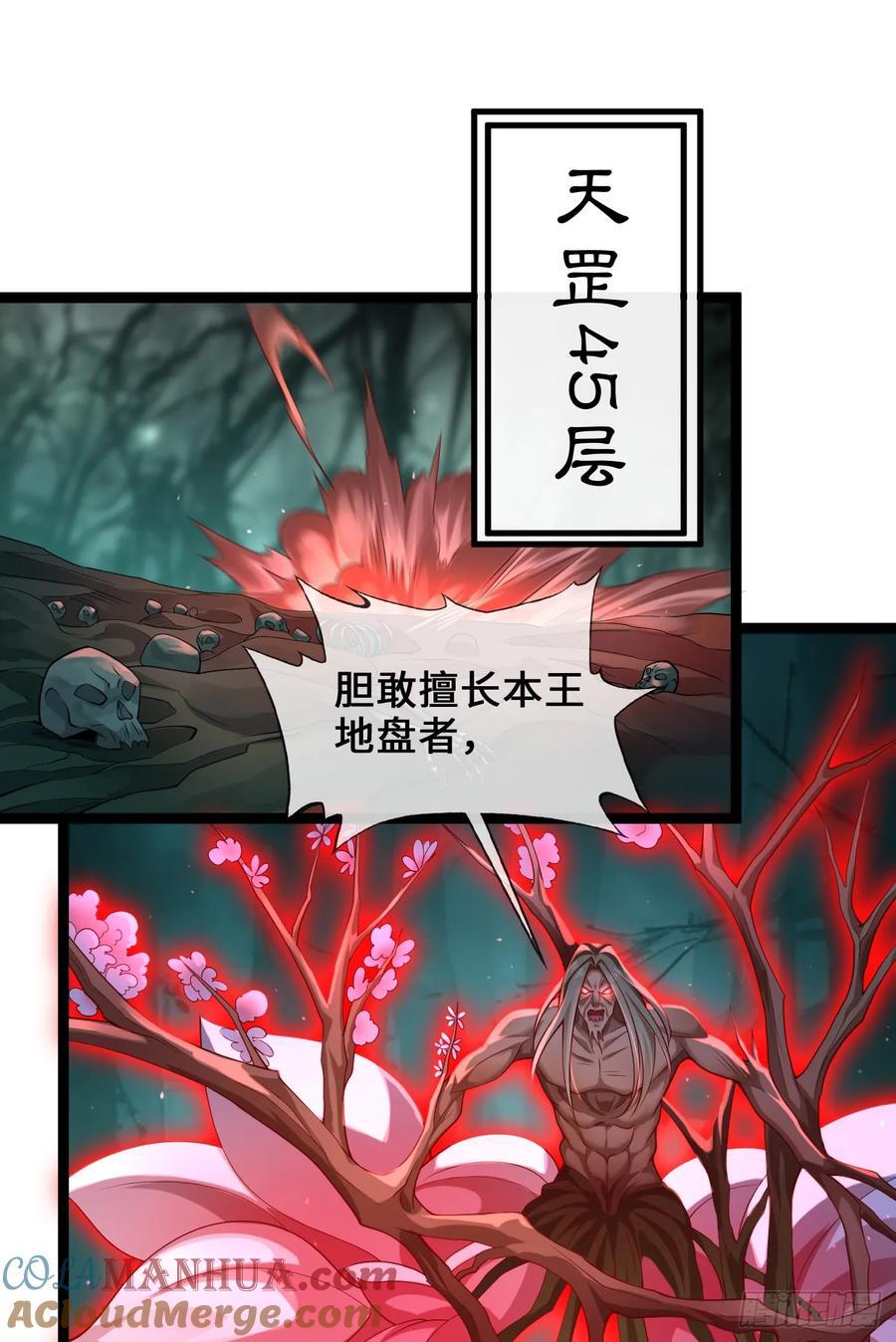 035-厚颜无耻叶小贼21