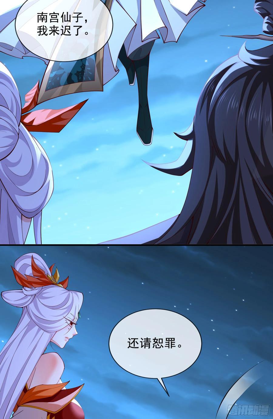 025-五绝老怪齐现身34