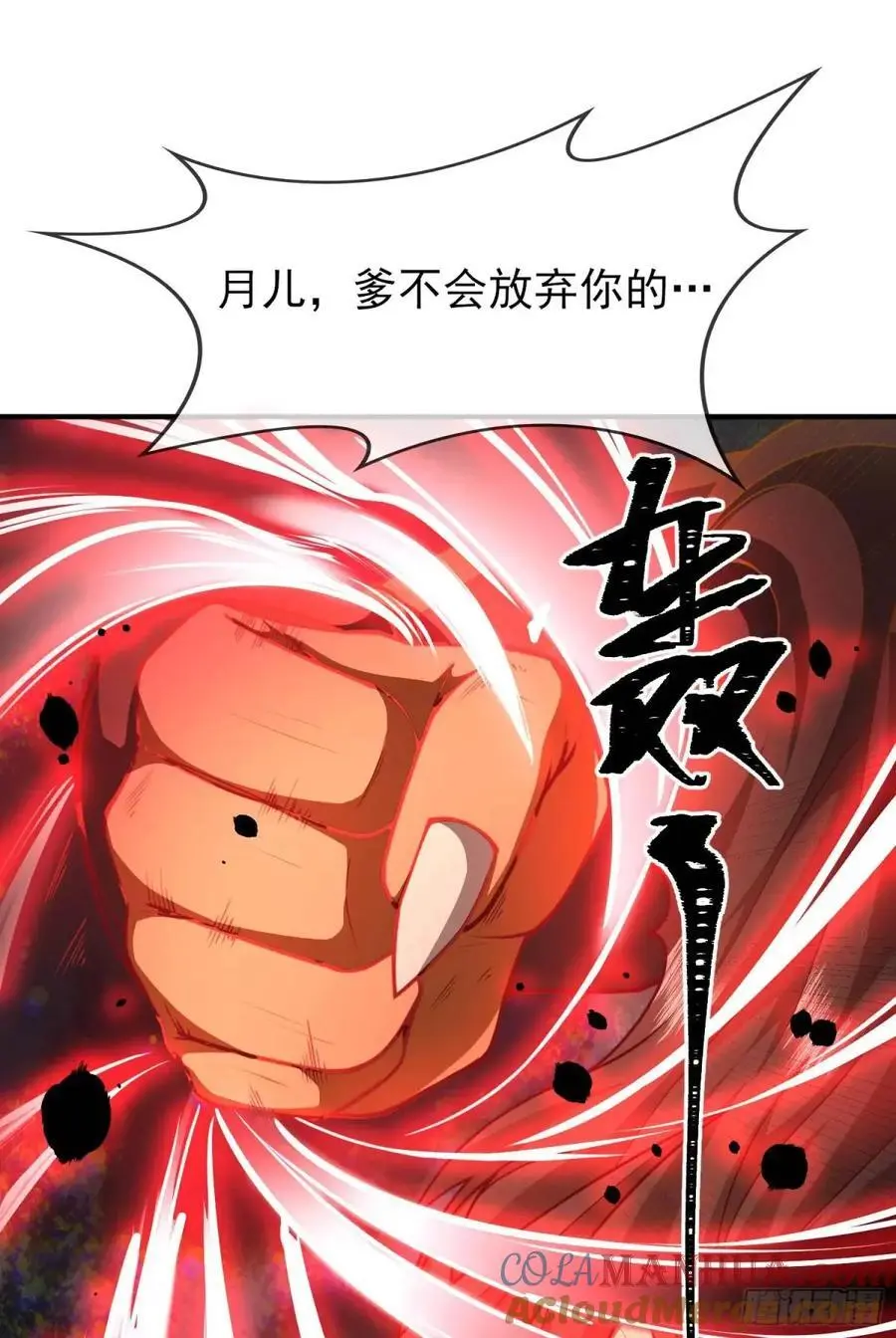 054-勿谓言之不预也!15