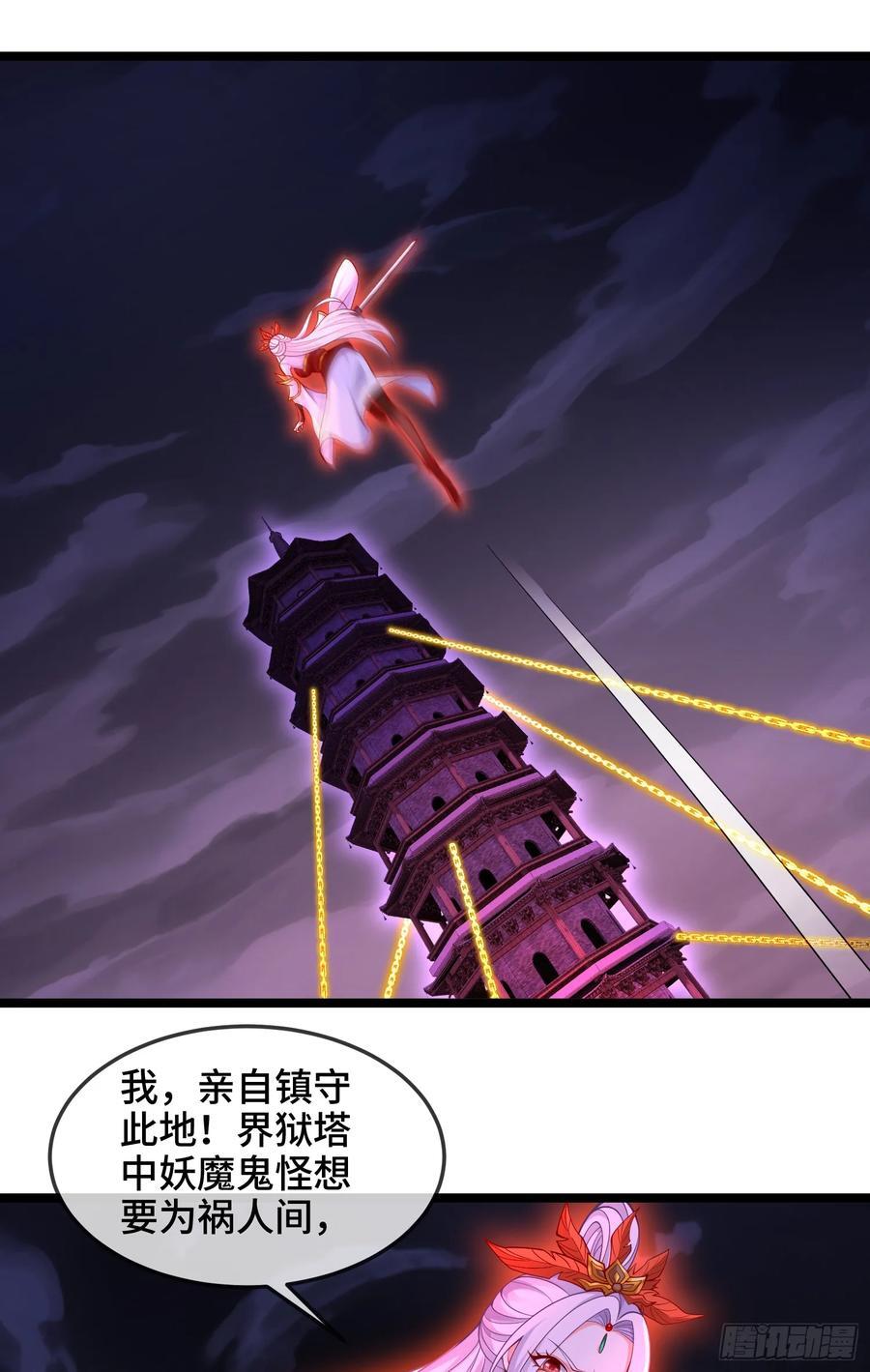 036-她强任她强，跪地玩说唱58