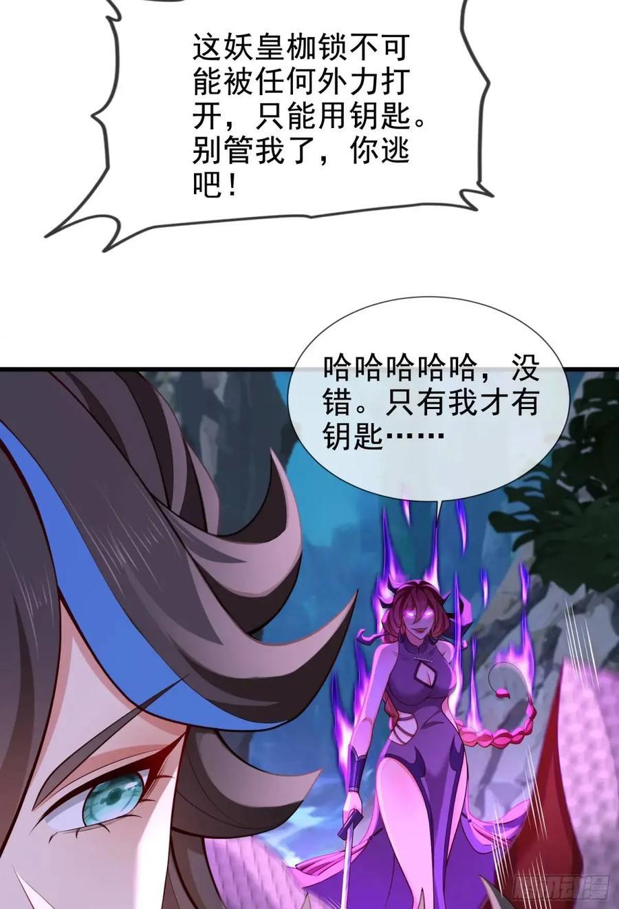 043-跟着叶玄，真香！20