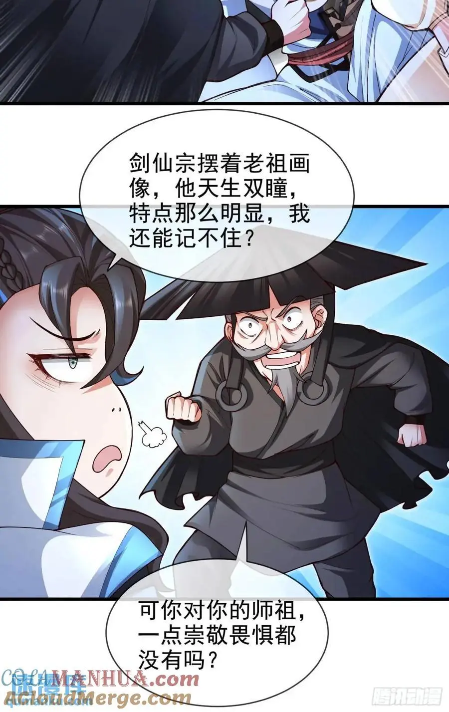 061-我有个大胆的想法24