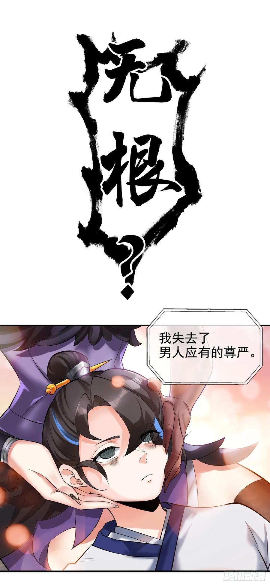 001-野外助大姐，突破瓶颈！10
