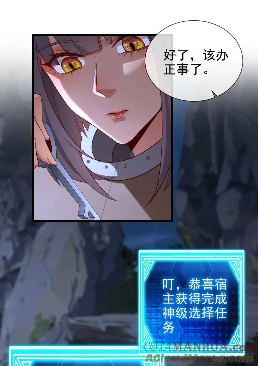 043-跟着叶玄，真香！27