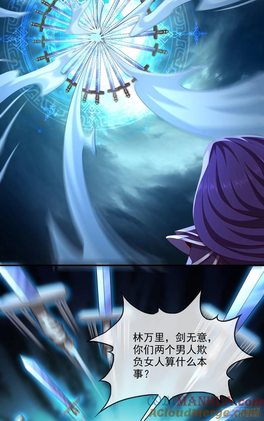 025-五绝老怪齐现身30