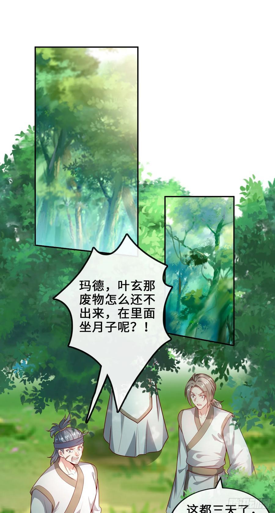 008-吾家有女刚养成1