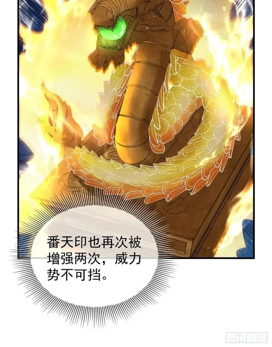 057-叶玄辖区最后一层10