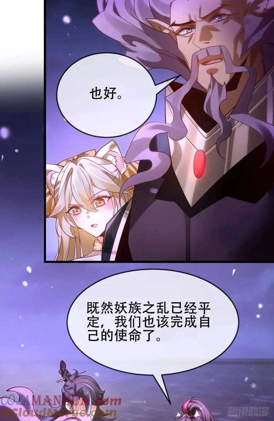 068-史上最强杰瑞15