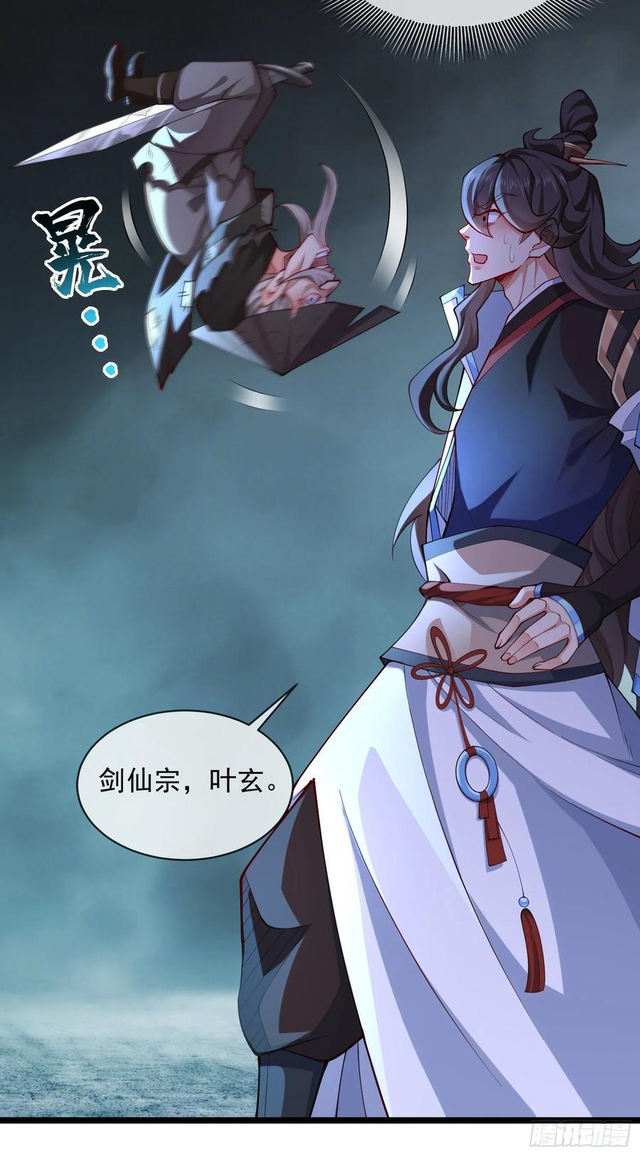 028-初来闻噩耗7