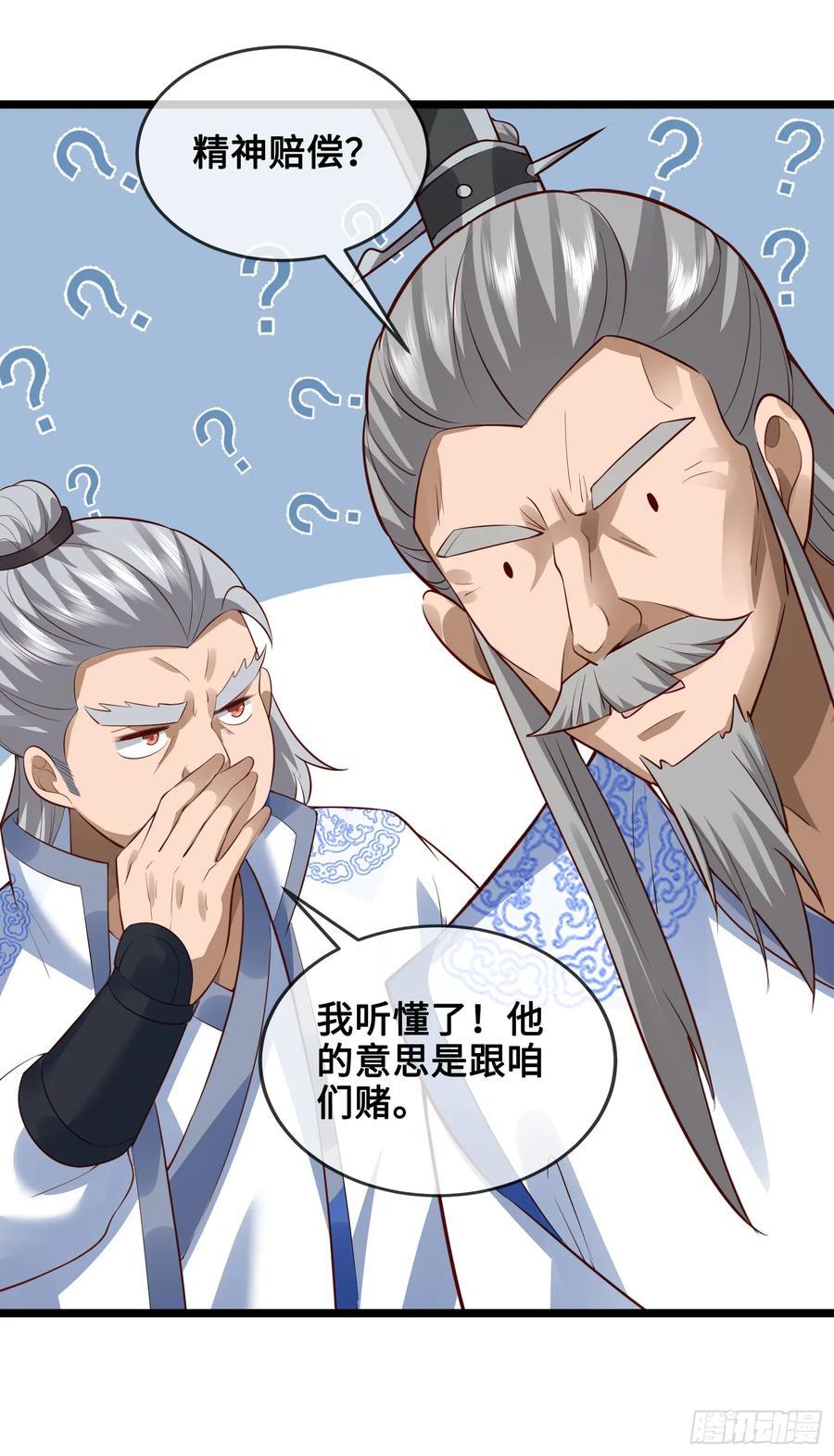 012-被严刑逼供，怎么办？13