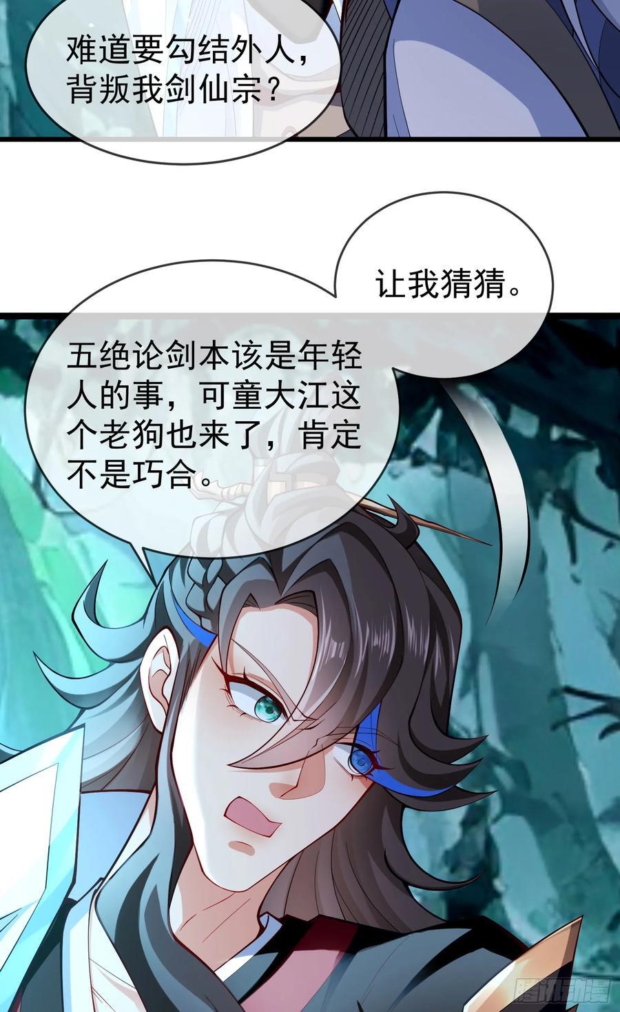015-谁是猎物？谁是猎手？7