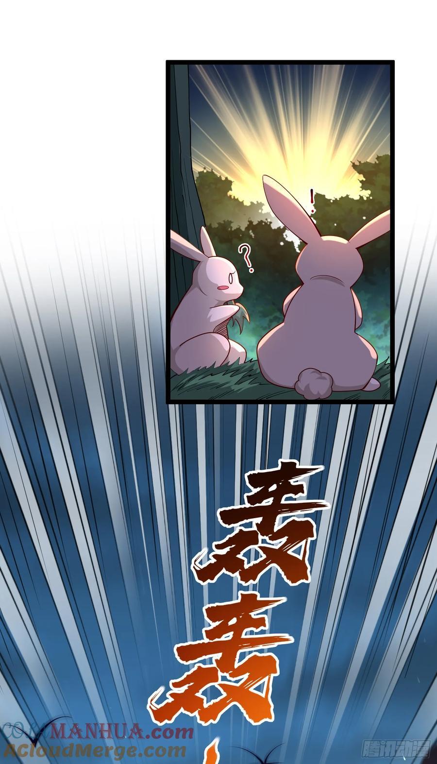 021-结盟，宰狗！6