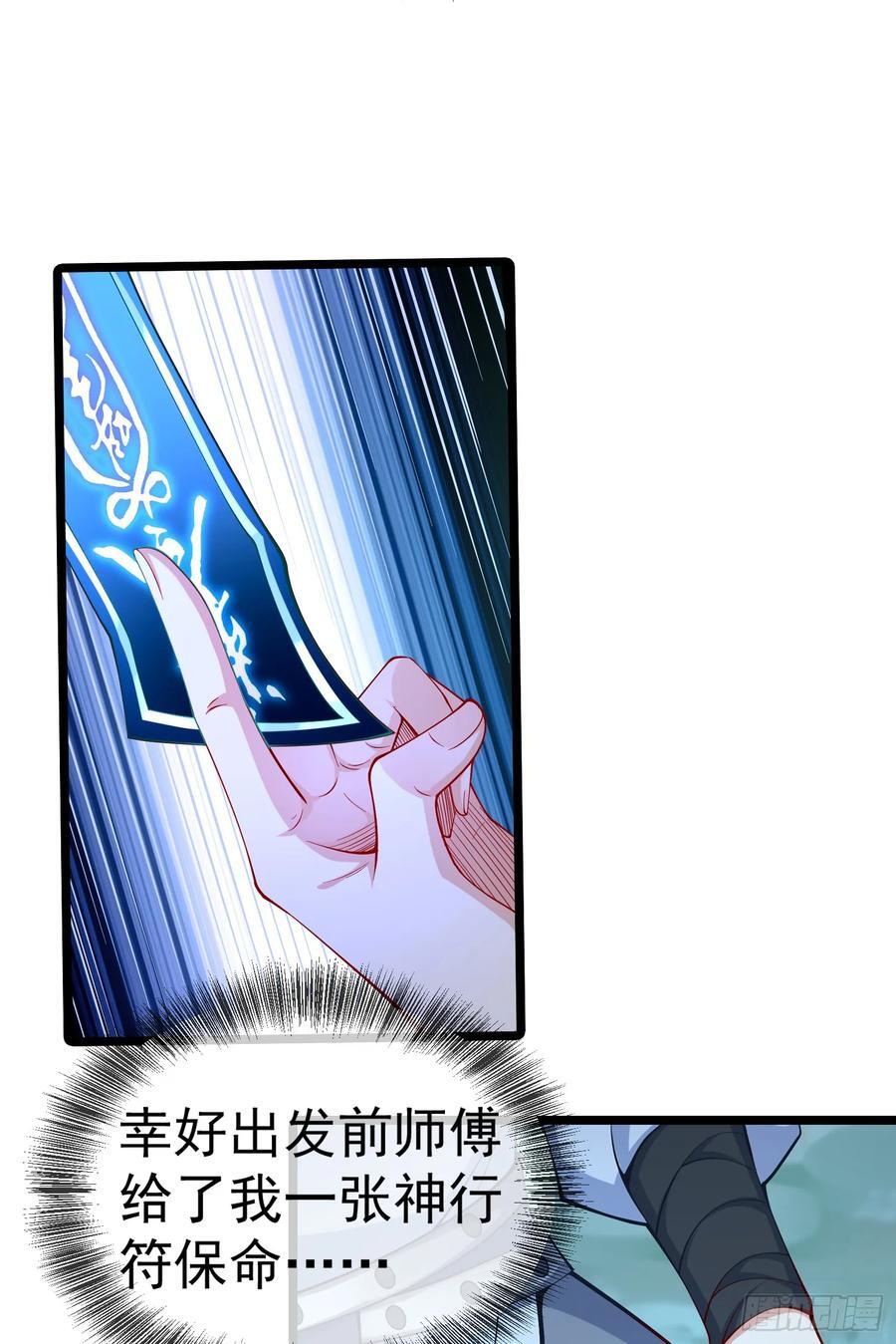 015-谁是猎物？谁是猎手？37