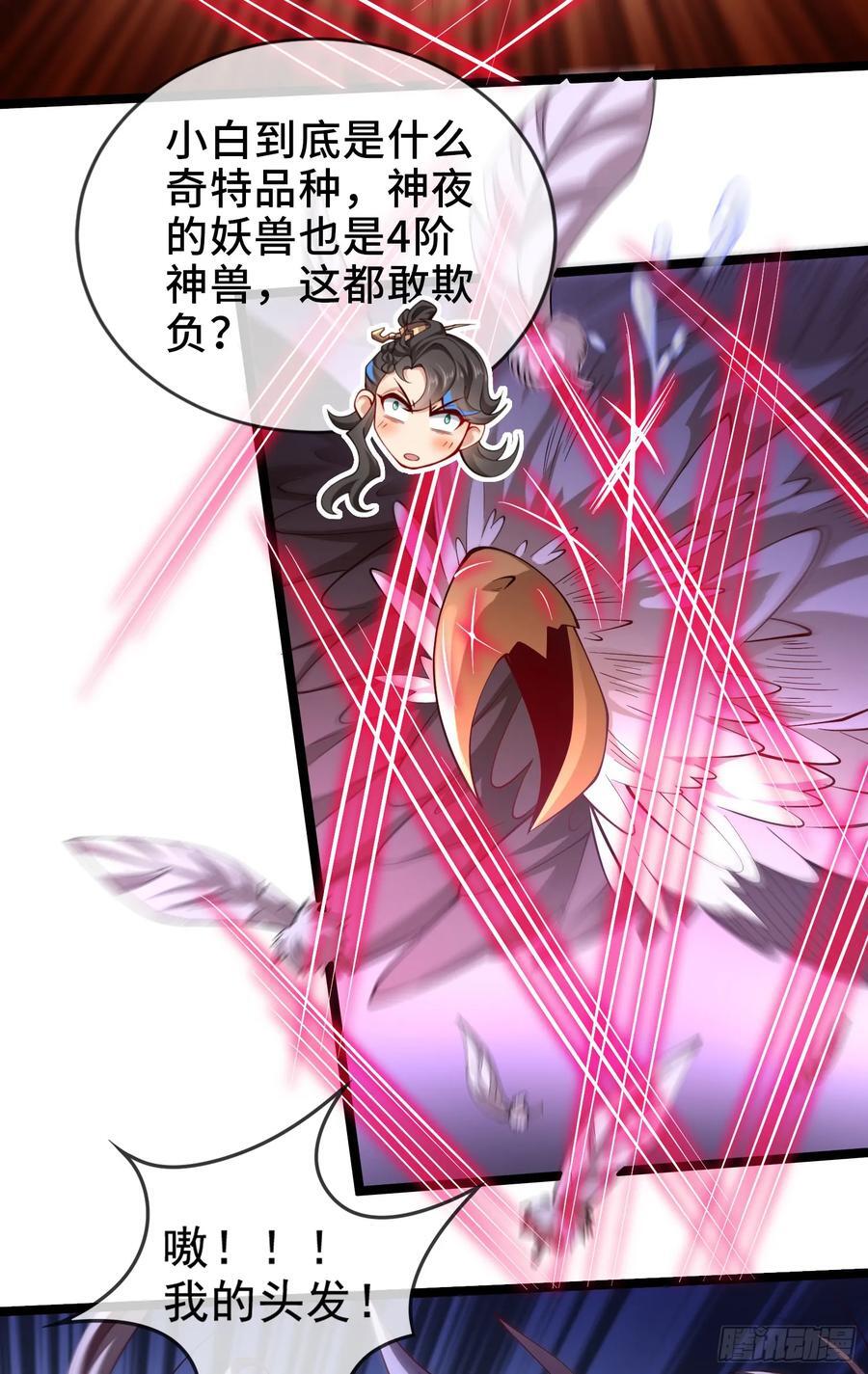 018-春天来了，万物XX？7