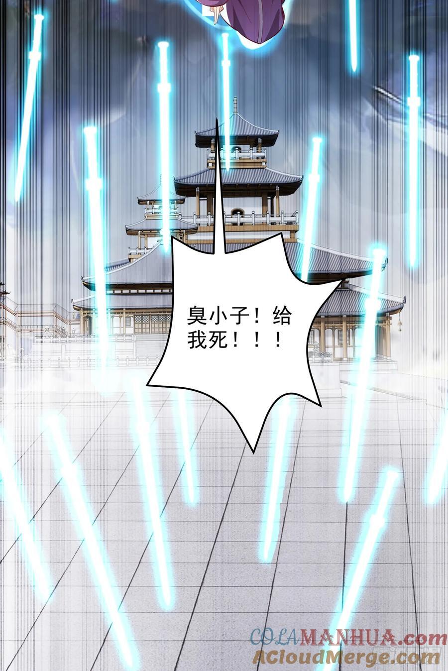 014-我靠实力拉仇恨18