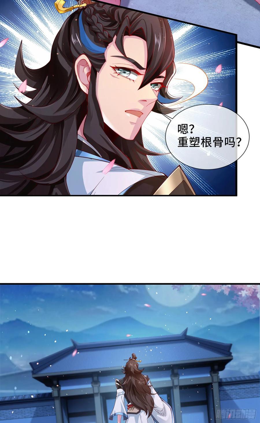 005-敢跟我比后台？7