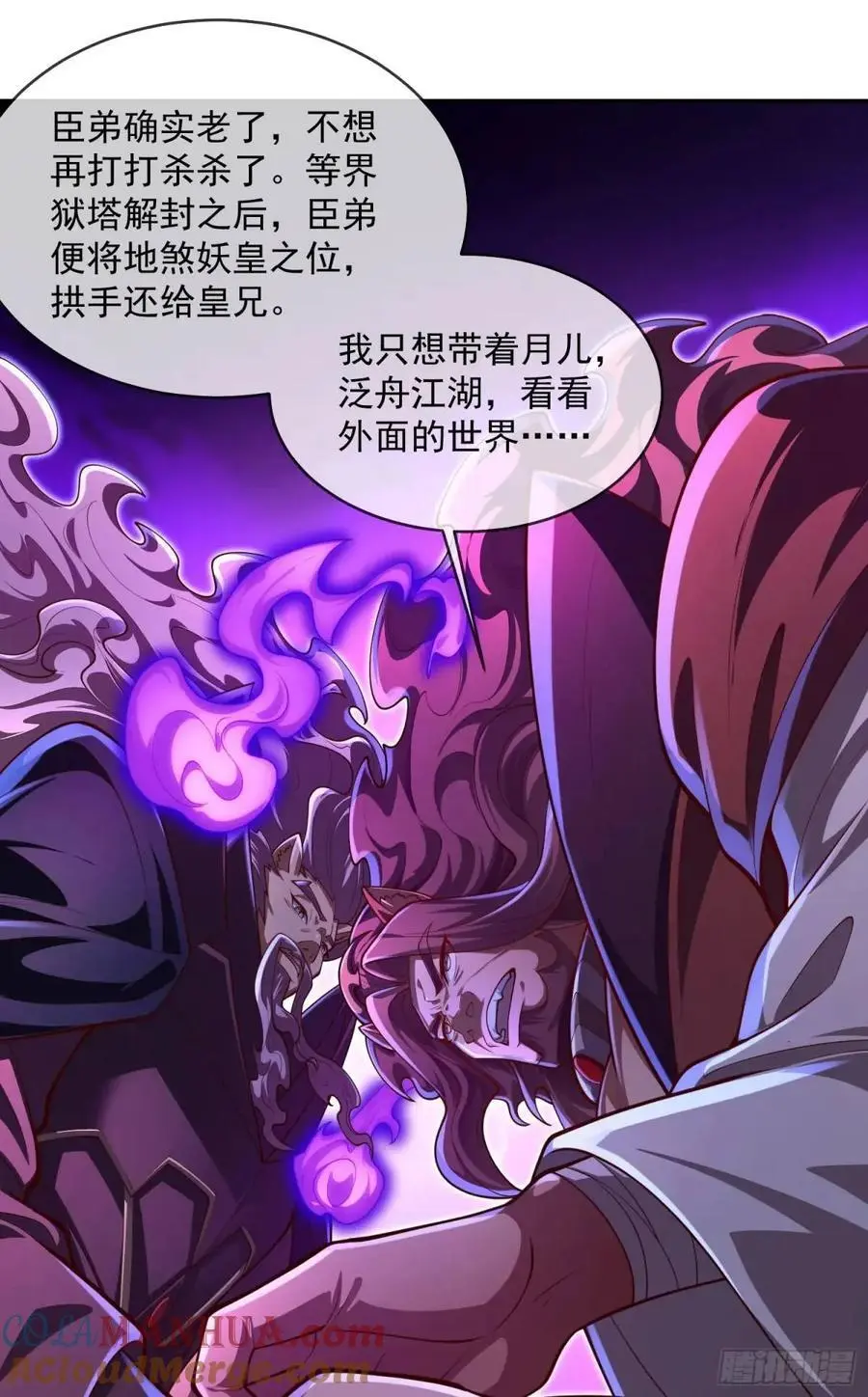 060-父女，诀别18
