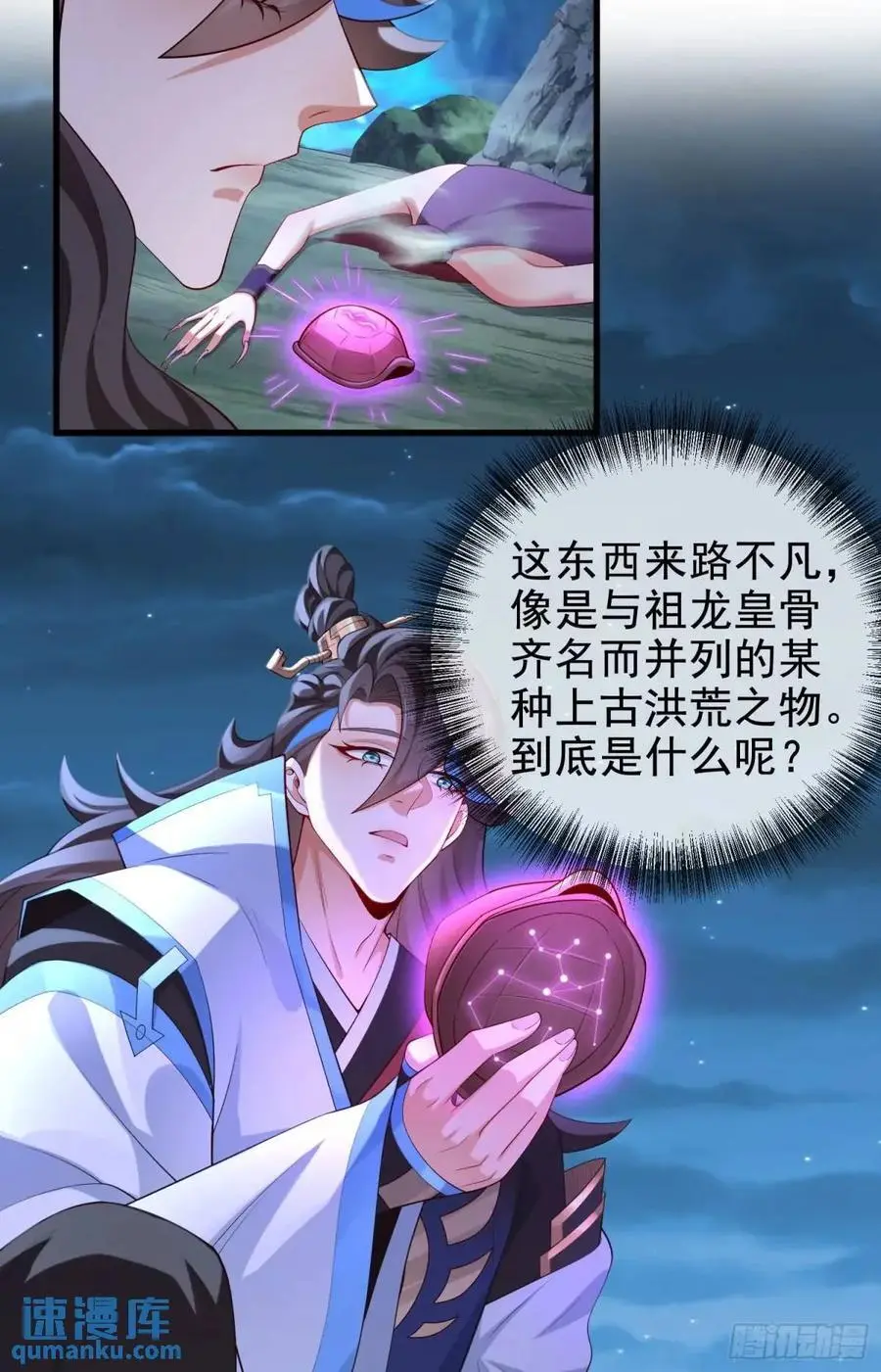 045-男女搭配，把反派剁稀碎43