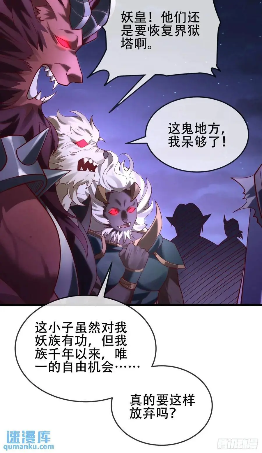 068-史上最强杰瑞17