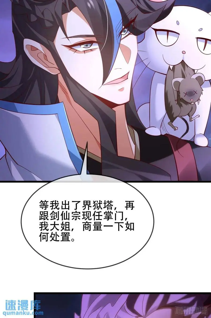 068-史上最强杰瑞14
