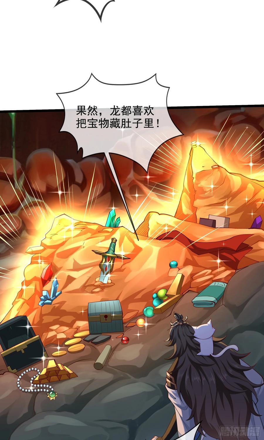 020-你居然抢BOSS！10