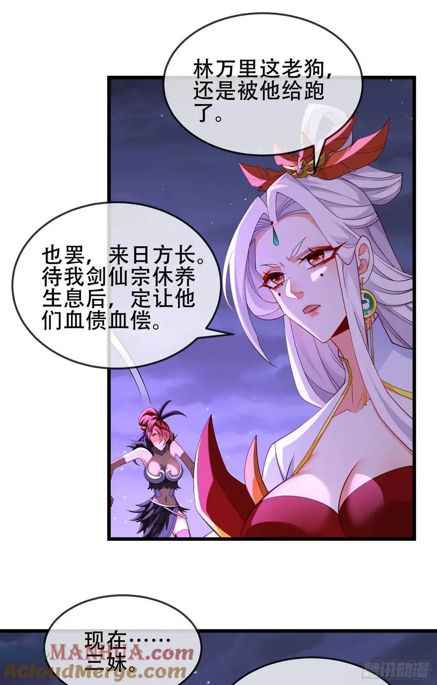 071-清算18