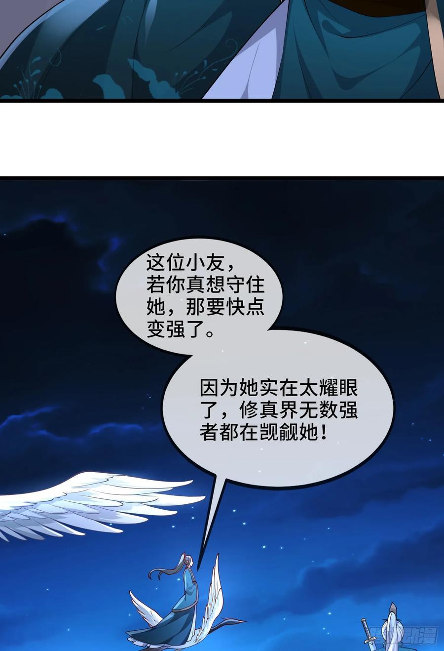026-清理门户20