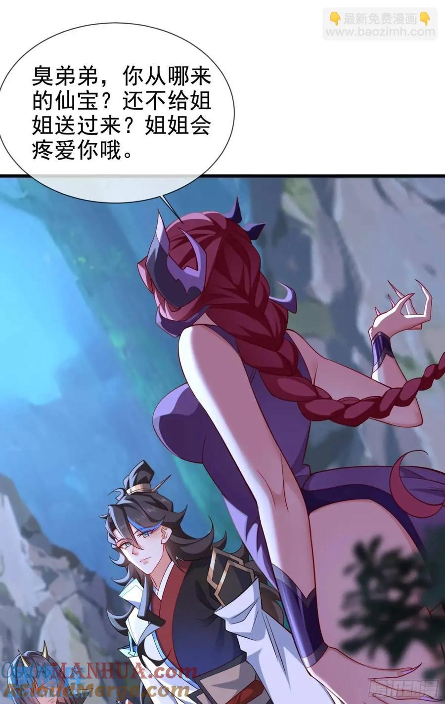 043-跟着叶玄，真香！36